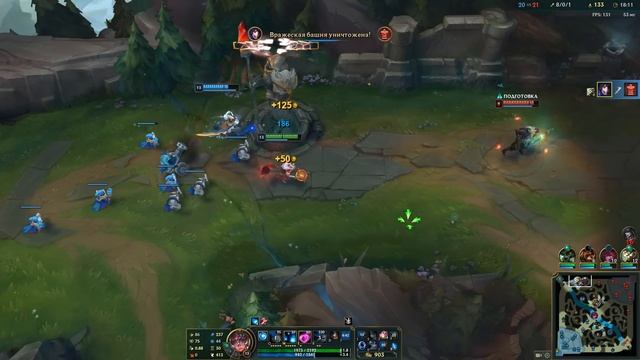 Ари - КАК ЭТО ВЫИГРАТЬ? | Лига легенд Ари | Ари | League Of Legends