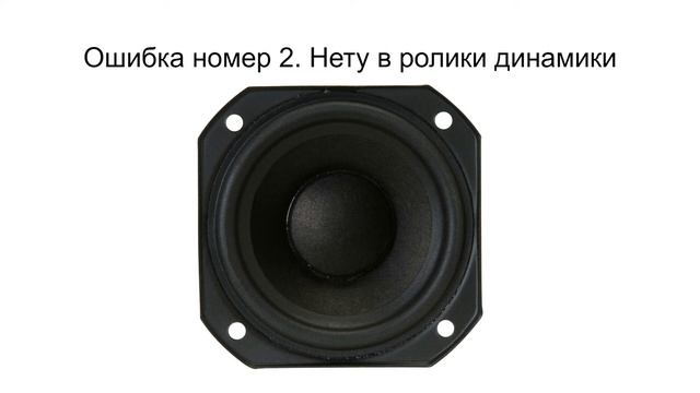 Ошибки новичков в тик токе, топ 3 ошибки в тик-токе, как попасть в рекомендации. смотреть онлайн