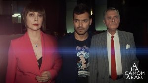 Кадры измены звезды сериалов. На самом деле. Выпуск от 21.11.2019