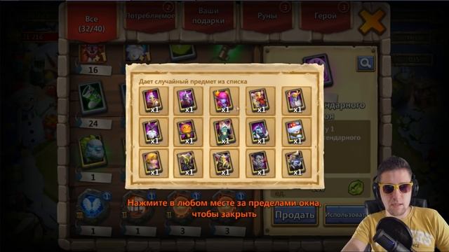 ЭПИК РОЛЛИНГ НА ТУНЦЕ / ИГРА БЕЗ ДОНАТА / CASTLE CLASH / БИТВА ЗАМКОВ / смотреть онлайн