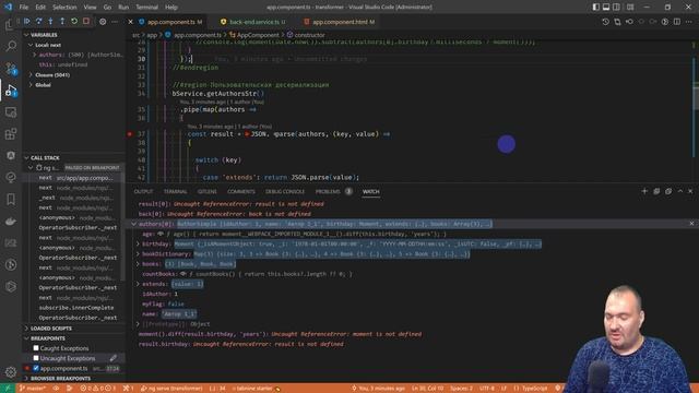 Angular. Как правильно рабать с входными и выходными данными. Библиотека class-transformer смотреть онлайн