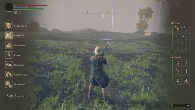 Elden Ring. Прохождение #4. Я починила игру! смотреть онлайн