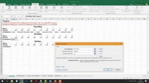Функция если с одним условием в Excel [Примеры функции если в Экселе]