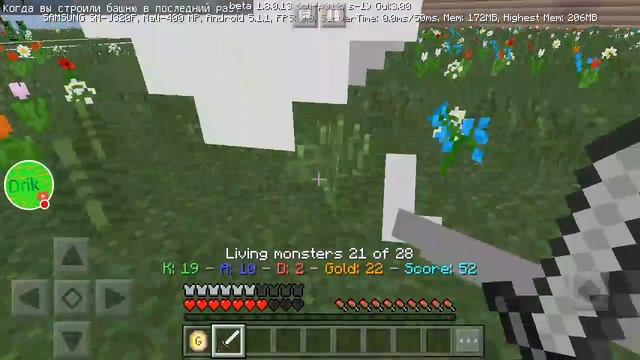 Стрим игры "Minecraft версия 1.8.0.13 оценка каналов смотреть онлайн