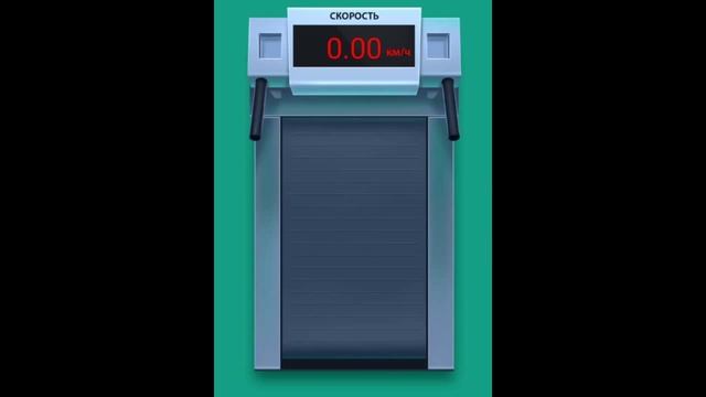 Беговая дорожка для пальцев Android смотреть онлайн