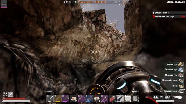 7 Days to Die | Undead Legacy 2.6 Фармим ресурсы. Укрепляемся. #31 смотреть онлайн