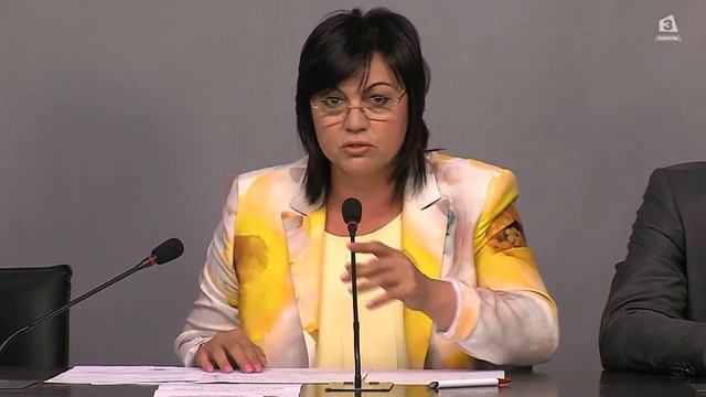 Нинова дава на съд Борисов за "Цанков камък" смотреть онлайн