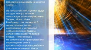 Отзывы о практической работе с Лучами Рибо по учению Древо Жизни А.Петрова