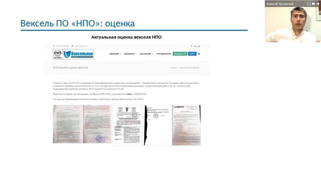 Вексель как имущество в исполнительном производстве смотреть онлайн