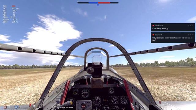 Немного рандома + дуэли с Gektor_88 | War Thunder СБ смотреть онлайн