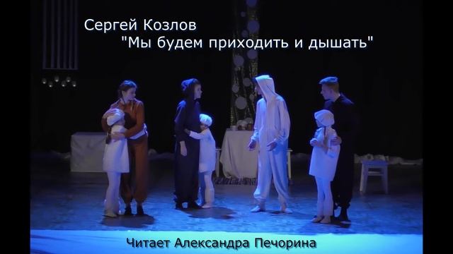 26 Мы будем приходить и дышать смотреть онлайн