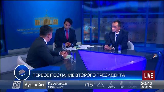 Круглый стол. Послание Президента 2019 смотреть онлайн