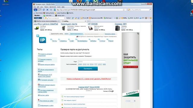 Как сделать серв css v34 Видимым! смотреть онлайн