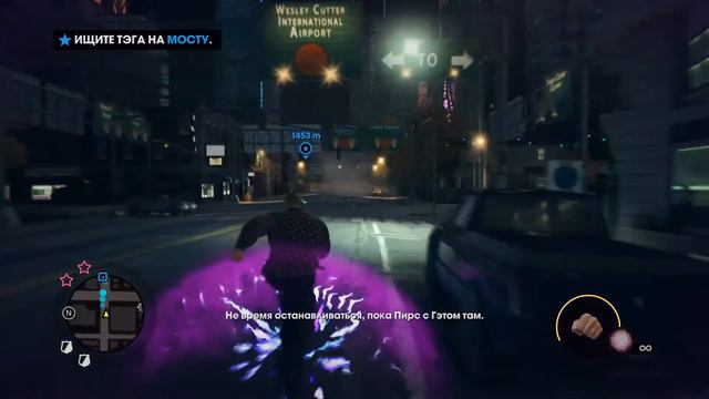 Saints Row The Third Remastered - Прохождение 15 - Отправляя Клонов смотреть онлайн
