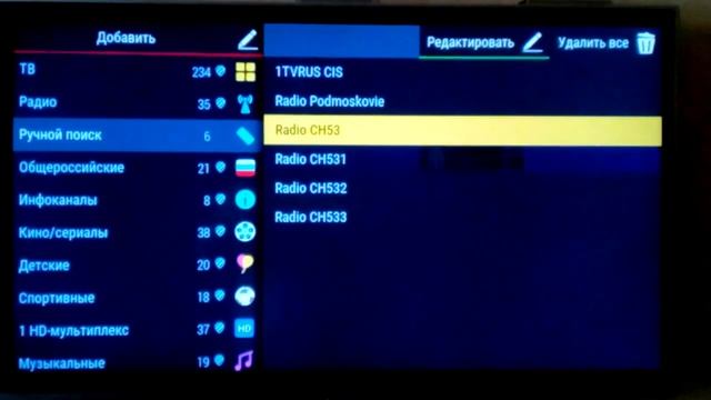 Настройка спутниковой антенны Триколор Gs 211b gs210 редактор каналов смотреть онлайн