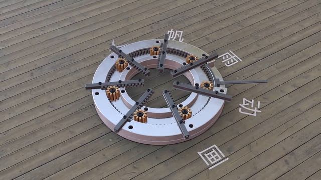 Iris Mechanism 5 смотреть онлайн