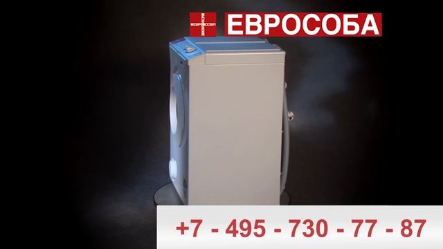 Максимум функций в стиральной машине. Еврособа 1100. Швейцарская марка класса "Люкс". смотреть онлайн