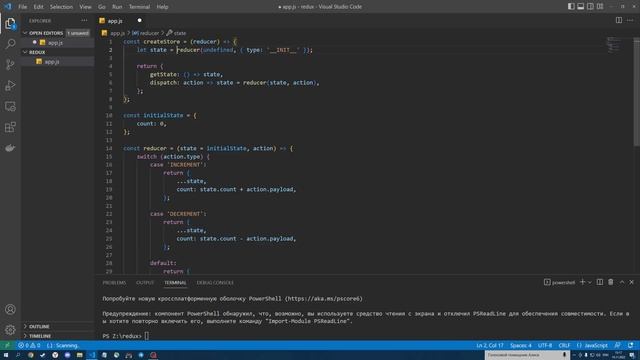 Redux под капотом. Пишем свой Redux. Функции createStore и combineReducers смотреть онлайн