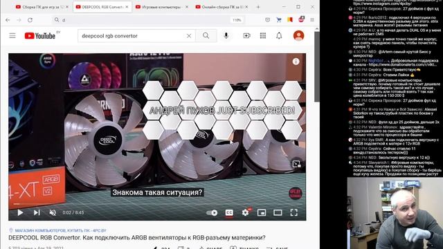 Сборка ПК для игр за 125К (PowerCase Z3B Mesh LED, B560M Pro4, Core i5-11400, RTX3060) смотреть онлайн