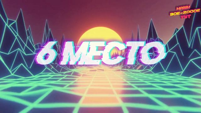 Лучшие МОБИЛЬНЫЕ телефоны 2000-х! ТОП10. НУЛЕВЫЕ! смотреть онлайн