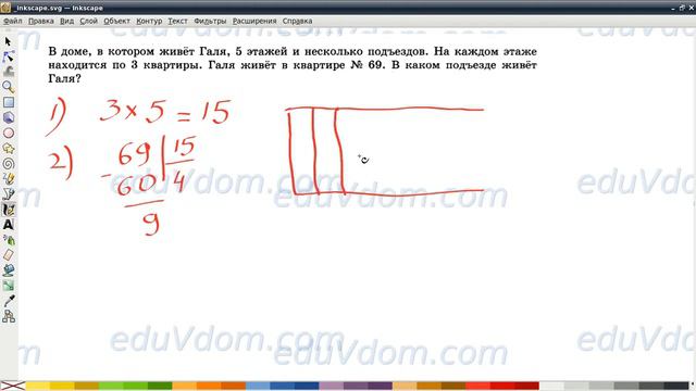 ЕГЭ базовый уровень 2015 - задание №6 - 6.20 - простая задача: реальная математика #6 смотреть онлайн