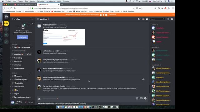 Evening Talk: Git Basics смотреть онлайн