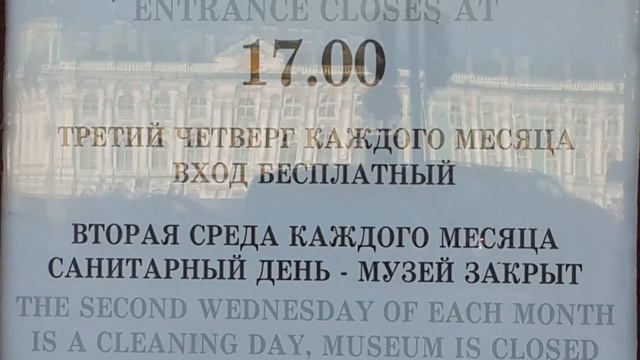 Биржевой мост Санкт-Петербург июнь 2018 смотреть онлайн