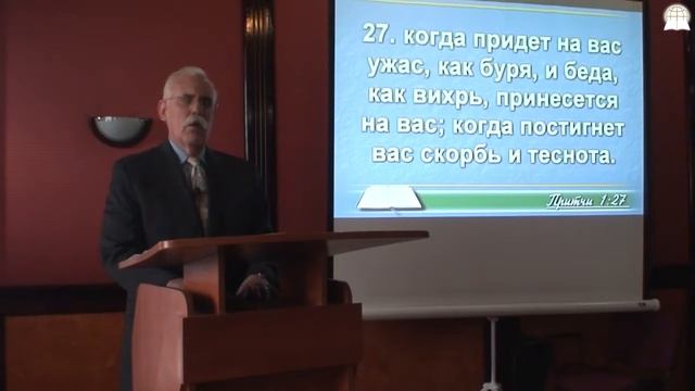 ПРИНЦИПЫ ХРИСТИАНСКОЙ ЖИЗНИ (Колоссянам 2:1-10); Евангельская церковь "Слово Божье" [18.10.2015] смотреть онлайн