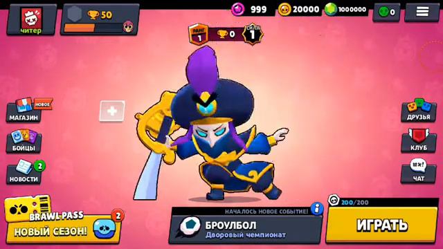 Баги коды в nuls brawl набираем 10 лайков смотреть онлайн