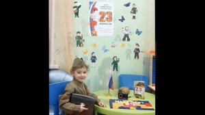 Видеопоздравление для пап с Днем защитников Отечества в детском саду.