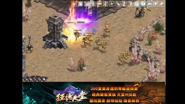 【狂憶天堂３服】http://kuang-yi.play-game.cc/forum.php【直播2023/04/24】遊戲ID：嘎抓 смотреть онлайн