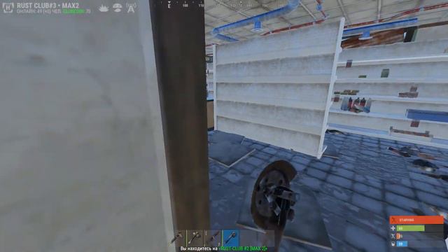 Не могу выйти из дома Rust | HAYTI смотреть онлайн