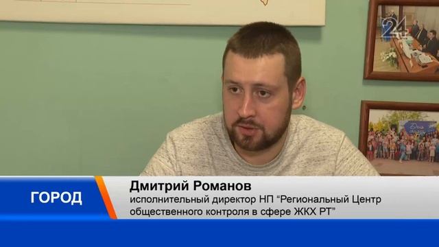 «Боюсь, как бы не отравились»: казанцы вынуждены закрывать вентиляционные продухи смотреть онлайн