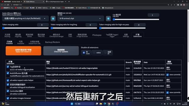 【ai绘画】ControlNet更新啦！新增inpaint_only+lama outpainting功能完美扩展画面 смотреть онлайн