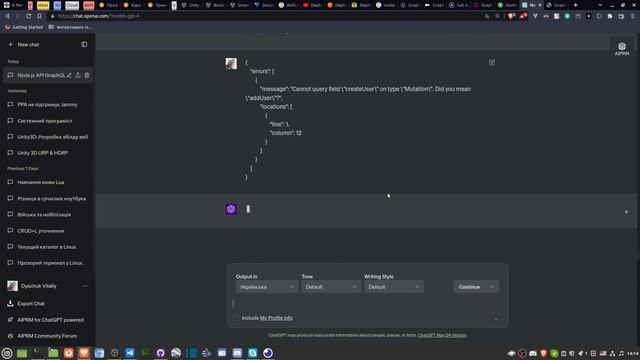 GraphQL + ExpressJS + MongoDB смотреть онлайн
