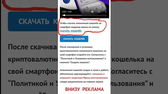 БЕЗ верификации кошелёк выводить на банковскую карту с выводом криптовалют вывод вывести валют смотреть онлайн