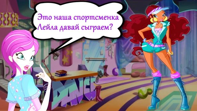 Текна знакомит с Клубом Винкс смотреть онлайн