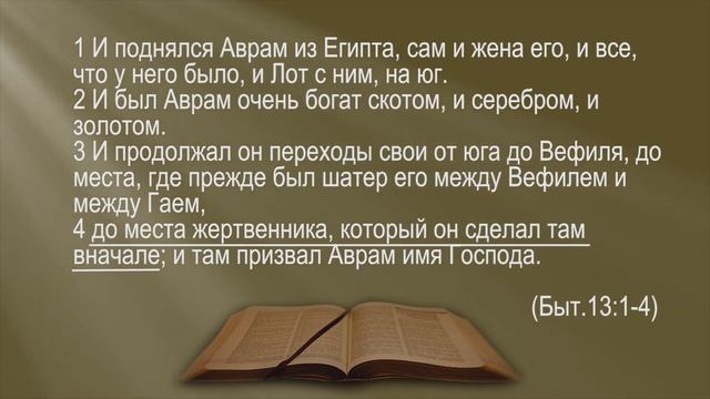 Возрастание в истинной вере смотреть онлайн