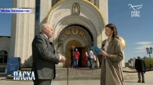 ЛЕО БОКЕРИЯ РАССКАЗАЛ О СЕМЕЙНЫХ ТРАДИЦИЯХ НА ПАСХУ