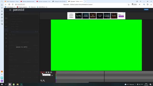 Как сделать интро для канала |Анимированное интро | Panzoid intro | Panzoid intro template смотреть онлайн