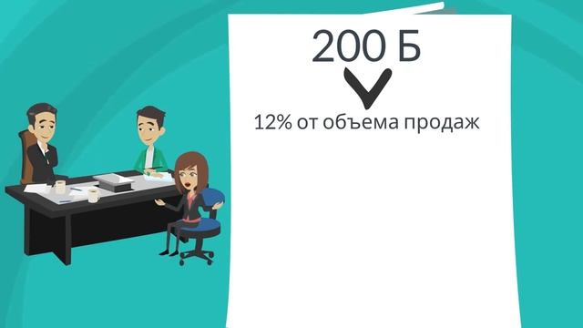 Маркетинг-план BIOSEA От Дистрибьютора до статуса "Директор" Часть 1 смотреть онлайн