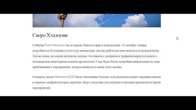 РАСТ ПОСЛЕДНИЕ НОВОСТИ! RUST Update 2020 смотреть онлайн