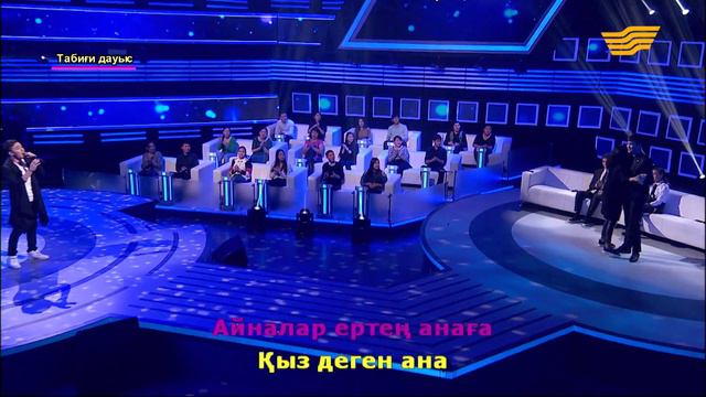 Әзімбек Байлин  Бағала оны бағала Әні: Ғ.Өзбекбайқызы сөзі: С.Сейітман Кел шырқайық
