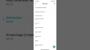 Как Поставить Музыку на Звонок Xiaomi, Как Установить Сделать Музыку Мелодию Песню Звонком Телефон
