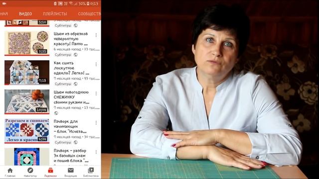 Ярко, сочно и быстро! Лоскутный блок "Решетка" смотреть онлайн