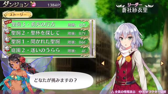 【実況】オメガラビリンスZ ダンジョンにωを求めてもよかですか？ 07 смотреть онлайн