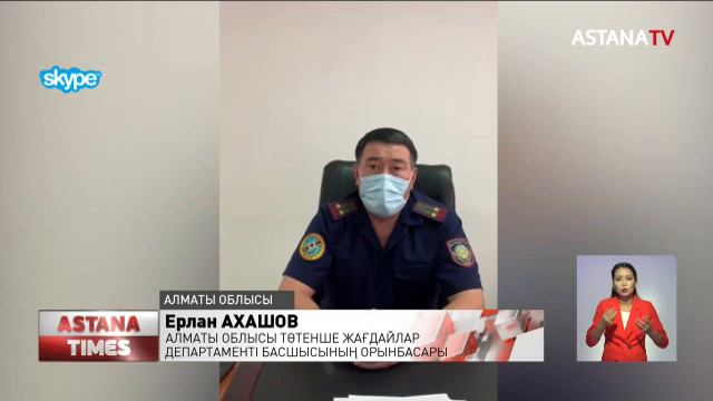 Алматы облысында ірі азық-түлік дүкені жанып кетті смотреть онлайн