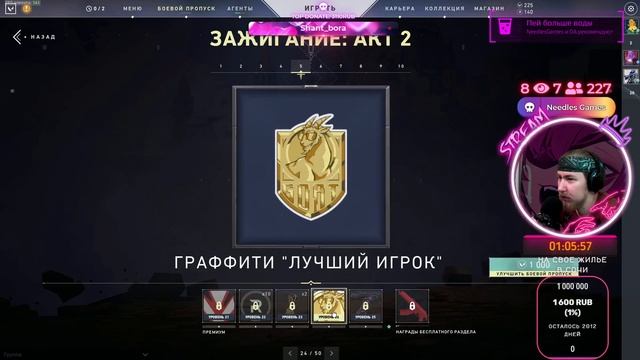 VALORANT - BEST MOMENTS! 2 АКТ! ОБЗОР БАТЛ ПАСС смотреть онлайн