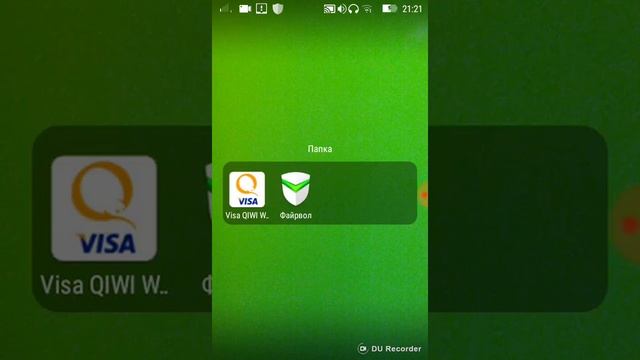 Что на моём телефоне смотреть онлайн