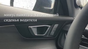 Чери Тиго 8 Про Макс Отличие комплектаций